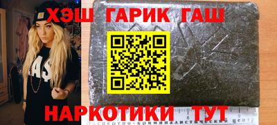 молекула духа Абакан