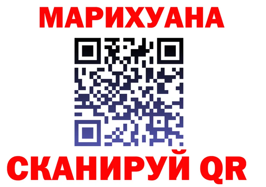 Бошки марихуана индика вход это blacksprut Алушта