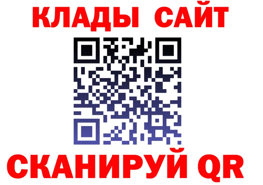 Где найти наркотики? это клад Алушта