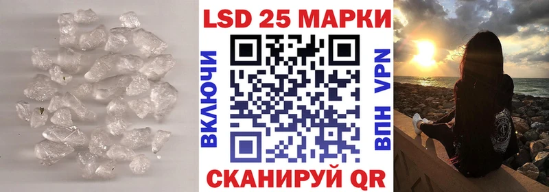 LSD-25 экстази ecstasy  hydra зеркало  Алушта 