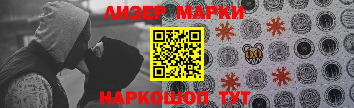 Алушта  LSD-25 экстази ecstasy  ЛСД экстази ecstasy  Вход с VPN 