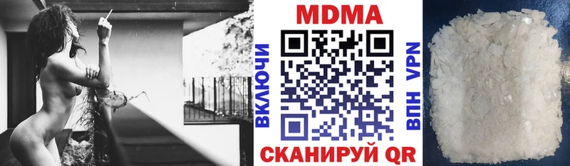 кракен   Алушта  MDMA crystal 