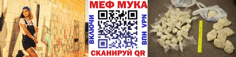 Меф mephedrone Алушта