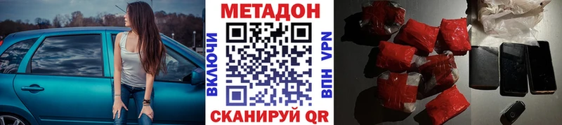 Метадон мёд  ссылка на мегу ТОР  Алушта 
