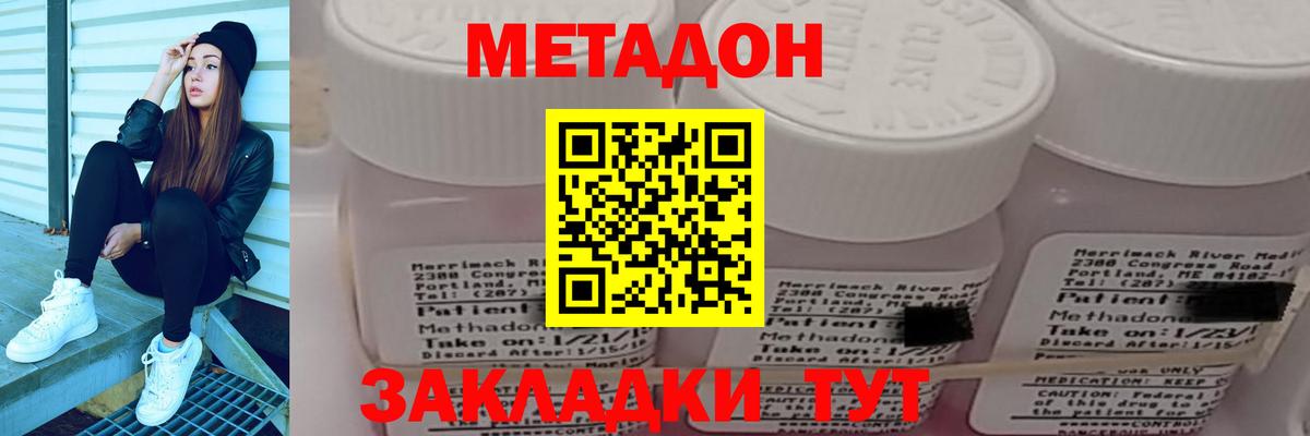 ТГК  Конопля  APVP СК кристаллы  ГАШ  Алушта  Cocaine  Меф МЯУ МЯУ   Вход с VPN 