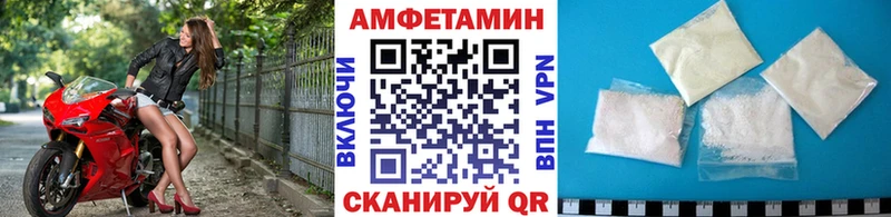МЕТАМФЕТАМИН винт  Алушта 