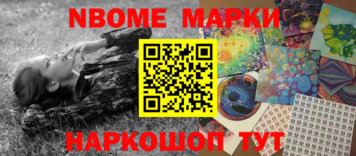 Каннабис  Марки  Алушта  Меф  Alpha-PVP  Героин  МЕФ  КОКАИН  Вход с VPN 