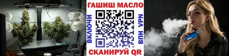 наркота  Алушта  ТГК вейп с тгк 