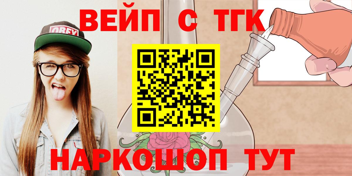 KRAKEN   Вход с VPN  ТГК Wax  Алушта  Дистиллят ТГК Wax 