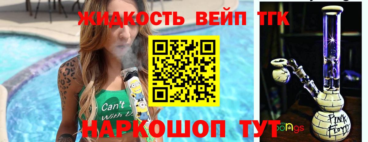 МЕФ Алушта