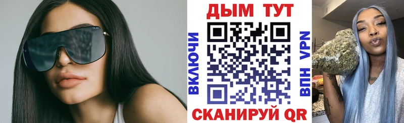 Бошки марихуана планчик  Алушта 