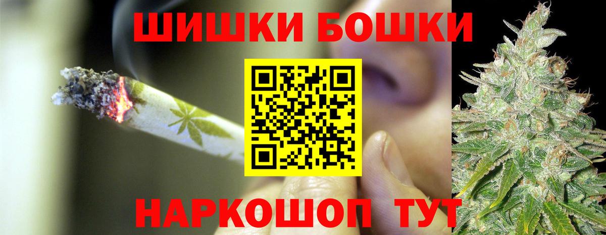 Алушта  Бошки марихуана сатива  Вход с VPN  Каннабис сатива  Бошки марихуана White Widow  Марихуана тримм 